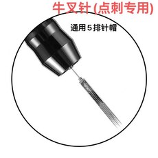반구멍침