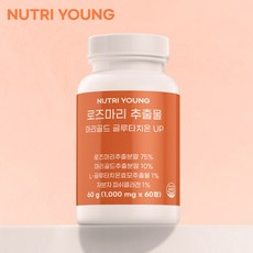 로즈마리추출물 로즈마리 추출물 마리골드 글루타치온 UP 1000mg 2개월 60g 3개