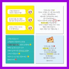 rf스티커주문제작