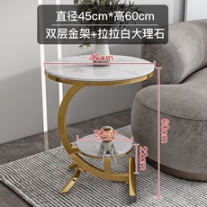 무빙테이블