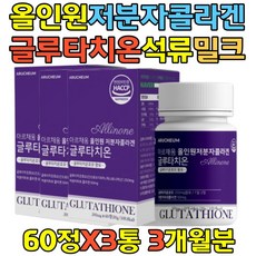 샤넬손톱영양제