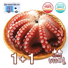 (당일출돼지) 삶은 자숙 문어 한마리600g, 2개