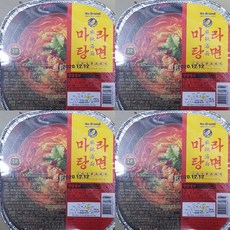 소림마라면파는곳