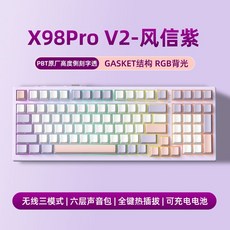 Xinmeng X98ProV2 무선 기계식 게이밍 가스켓 키보드 무선블루투스