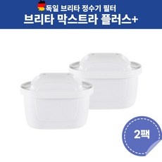 정수기brita