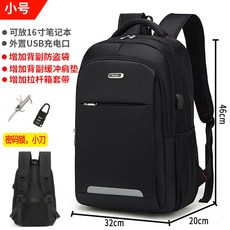 샘소나이트자물쇠