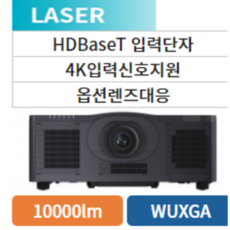빔프로젝터 TOP01