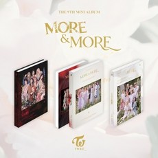 트와이스TWICE 9th Mini Album - MORE and 랜덤 (특전+포스터 포함), B버전(특전&포스터 없음)