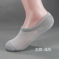 대나무양말