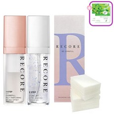 리코어유리알키트