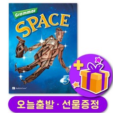 그래머스페이스비기너