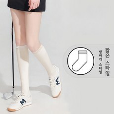 나이키투톤양말