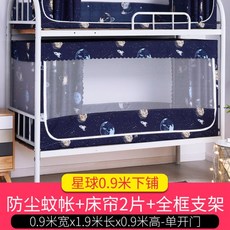 침대커튼을받치는침대기둥
