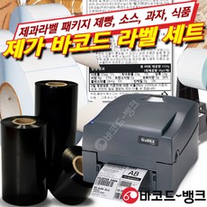 카카오프렌즈라벨기