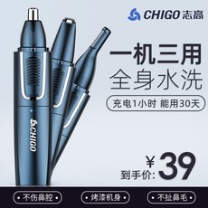 구레나룻