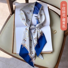 아브라함문머플러