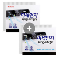 불스원 향균 에어컨 히터필터, 2개, 2번