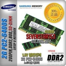 lod-s800