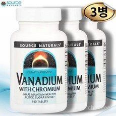 소스내츄럴스 크롬 크로뮴 바나듐 바나디움 180정 3병 Vanadium, 3개