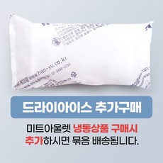 꼬메모이단독