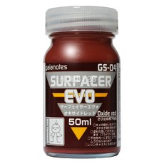 GN82004/ 가이아노츠 [GS-04] 서페이서 에보 옥사이드 레드 모델링 도료
