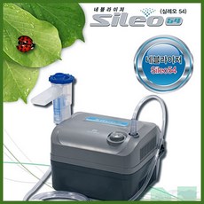맥진/실레오 54 네블라이저/비가열식 흡입기 SILEO 54 / 컴팩트한 사이즈 / 편리한 디자인, 1개