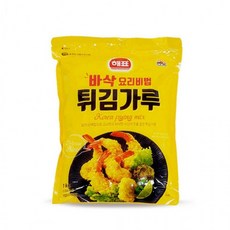 맛있는 맛있는 각종 튀김 요리 바삭한 가루 1kg 부침 치킨 우동 탕수육 돼지 껍데기 닭튀김 회오리 감자튀김 식자, 튀김가루1kg