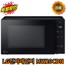 LG전자 인버터 스마트 전자레인지 MW20CDN 20L, MW20CDN 블랙