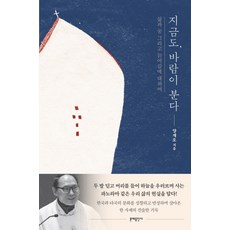 지금난여름에있어