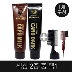 [BS리빙] 모나리스타 2 in1 염색제 칼라크림 90g(특허브러쉬 포함)