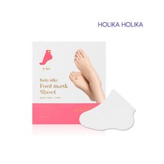 베이비실키풋마스크