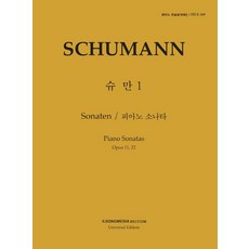 일송미디어슈만