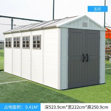 농막 보관함 소형 플라스틱 모듈러주택 간이 야외 조립식창고 컨테이너, 4칸 (평평한 지붕)