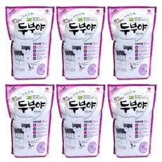 아르르두부모래