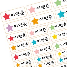 네임유니티스타