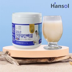 [공식] 김오곤 산양유 단백질 플러스 1set(3통) 네덜란드산 산양유 프로틴