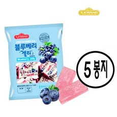 일광제과 블루베리젤리 280g 5봉 kh3301