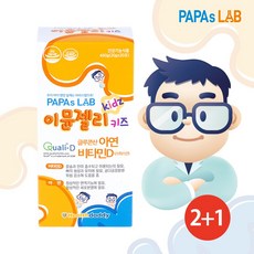 2+1 파파스랩 이뮨젤리 키즈 20g x 20포 어린이 아연 면역 유아 영양제 비타민D 젤리, 400g, 3개