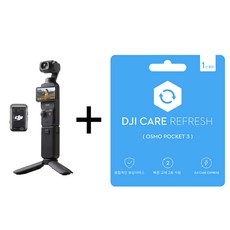 DJI 카메라 오즈모 포켓 3 크리에이터 콤보, 콤보 + DJI CARE REFRESH 1년 보험