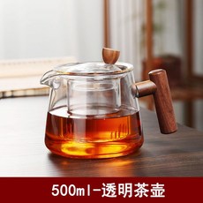 직화내열유리주전자 티포트 티팟 인덕션 티메이커 차주전자 차수분리 차우리기, A.500ml투명, 1개