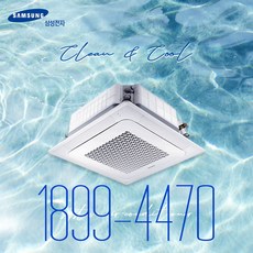 시스템에어컨40평