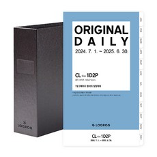 프랭클린플래너 - 오리지날 데일리 리필세트 (2024년7월~2025년6월)