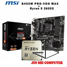 AMD Ryzen 5 3600X R5 3600X CPU + MSI B450M PRO-VDH MAX 마더 보드 세트 식사 소켓 AM4 New / no fan, 01 CHINA - 3600x