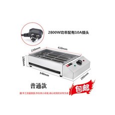 가정용전기통닭구이기