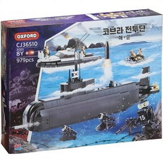 옥스포드 코브라전투단 해군 CJ36510