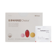 덴프스트루바이타민초이스