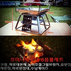 코베아캠프1받침대