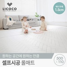 리코코 셀프시공 롤매트, 워터드롭