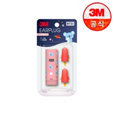 [바보사랑] 3M 이어플러그 BT21 2020 에디션 코야(KOYA), 상세 설명 참조