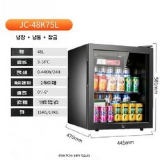 가정용 오크 와인 보관 술 와인 냉장고 홈 냉장 냉동 와인냉장고 소형 직구 와인셀러, A. 48L 와인 캐비넷형 아이스 바 냉장 + 냉동